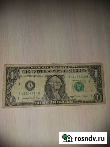 Купюра 1 доллар 1988 Астрахань - изображение 1