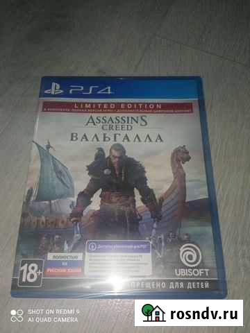 Игры для приставок ps4 Вышний Волочек - изображение 1