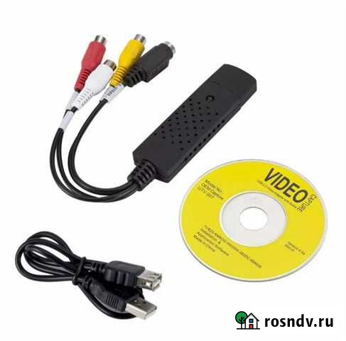 Устройство видеозахвата Биробиджан - изображение 1