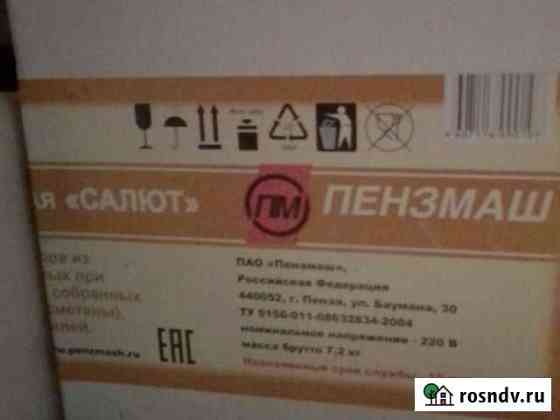 Маслобойка салют Малояз