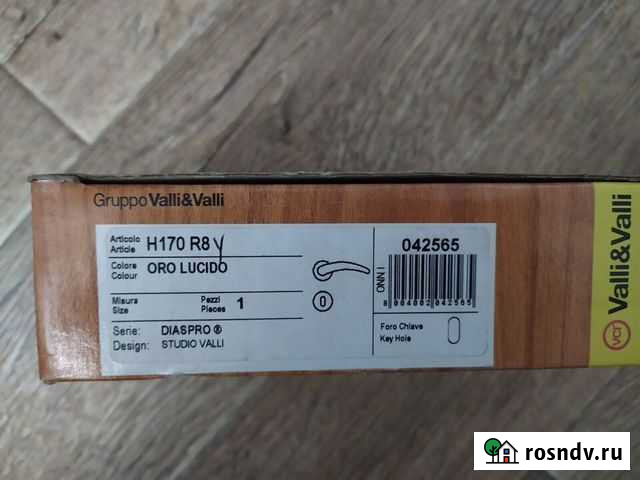 Дверные ручки Valli&Valli Seria: Diaspro H170 R8 Челябинск - изображение 1
