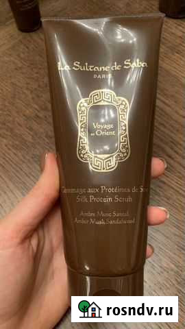 La Sultane de Saba Пилинг «Шелковый протеин» Рыбинск - изображение 1