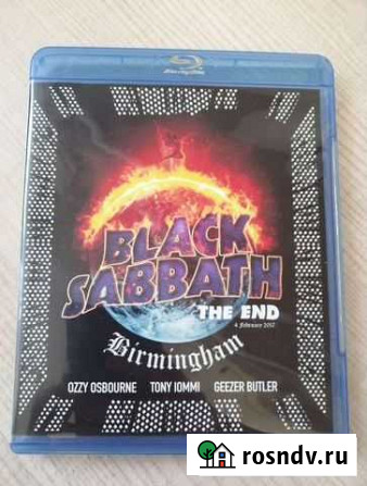 Black Sabbath The end Лучегорск - изображение 1