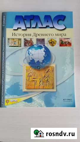 Учебники 5 класс Братск - изображение 1