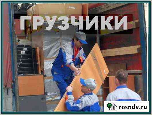 Грузчики. Переезды. Грузоперевозки Барнаул