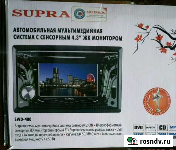 Продаю моноблок супраwd-400 Пенза - изображение 1