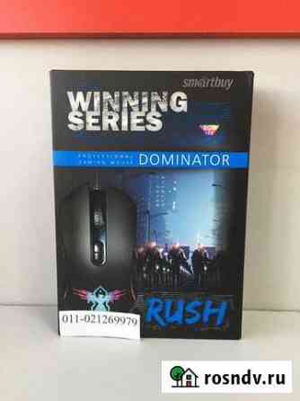 Мышь Игровая Проводная SmartBuy 720 rush dominator Белореченск