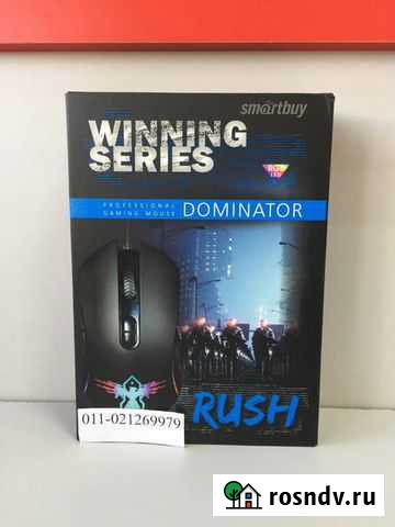 Мышь Игровая Проводная SmartBuy 720 rush dominator Белореченск - изображение 1