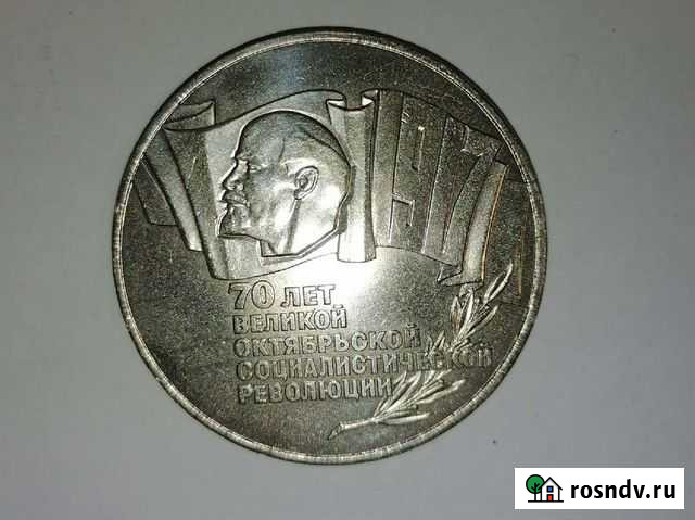 Монета Шайба Ульяновск - изображение 1