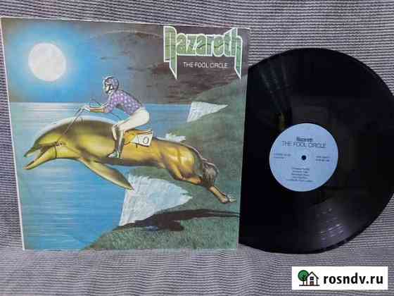 Lp Nazaretth-The FoolCircle EX+/EX+ Барнаул
