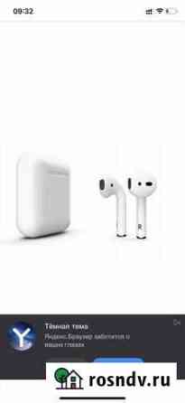Airpods 2 оригинал новые Обмен Биробиджан