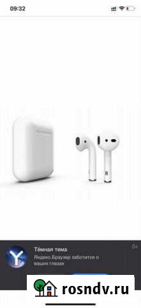 Airpods 2 оригинал новые Обмен Биробиджан - изображение 1