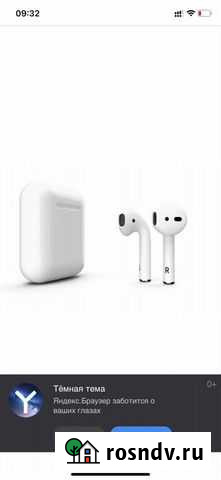 Airpods 2 оригинал новые Обмен Биробиджан - изображение 1