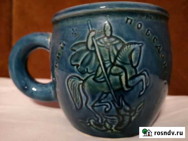 Кружка Чашка Георгий Победоносец Храбрая дружина Ялта - изображение 1
