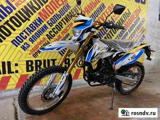 Racer Enduro RC300-GY8A (новый ) Старый Крым
