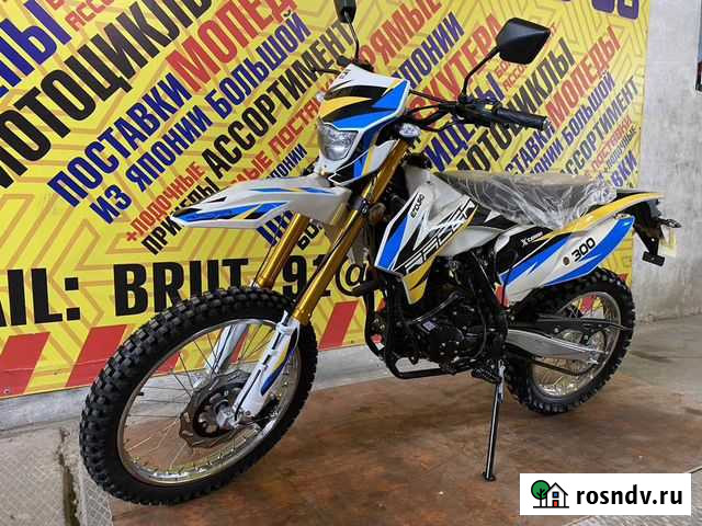 Racer Enduro RC300-GY8A (новый ) Старый Крым - изображение 1