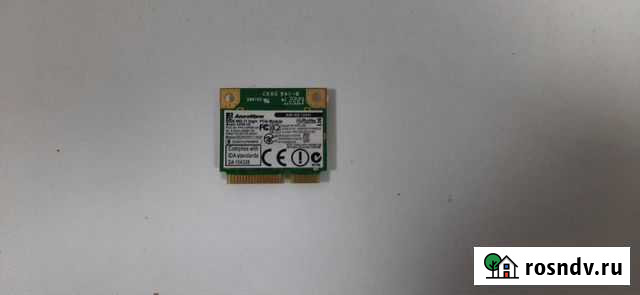 Wifi,Wi-Fi модуль для ноутбука Усолье-Сибирское - изображение 1