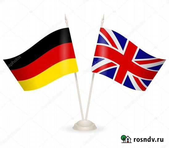 Репетиторство Великий Новгород - изображение 1