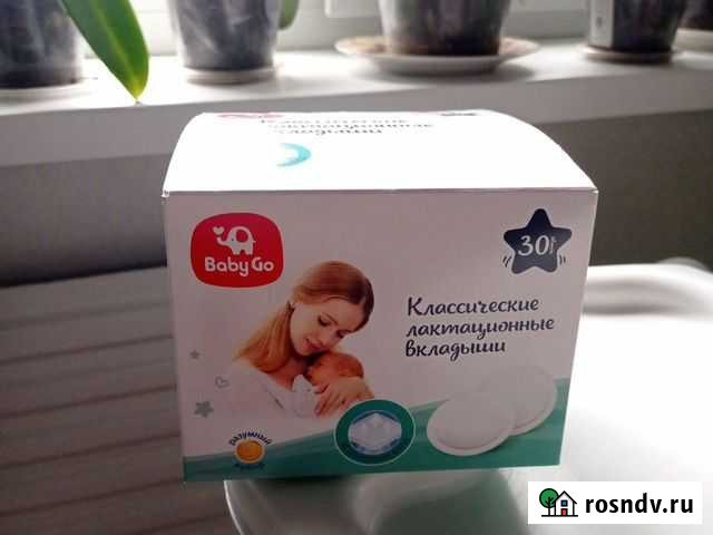 Вкладыши для груди Вологда - изображение 1