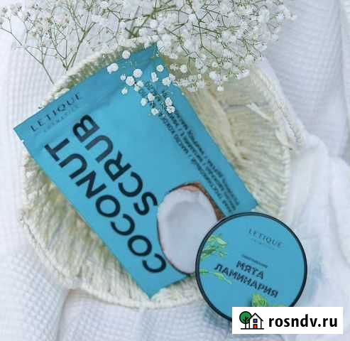 Letique косметика Коломна Коломна - изображение 1