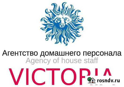 Няни, сиделки, домработницы от адп Виктория Ярославль - изображение 1