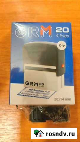 Штамп самонаборный 4 строки Рязань - изображение 1