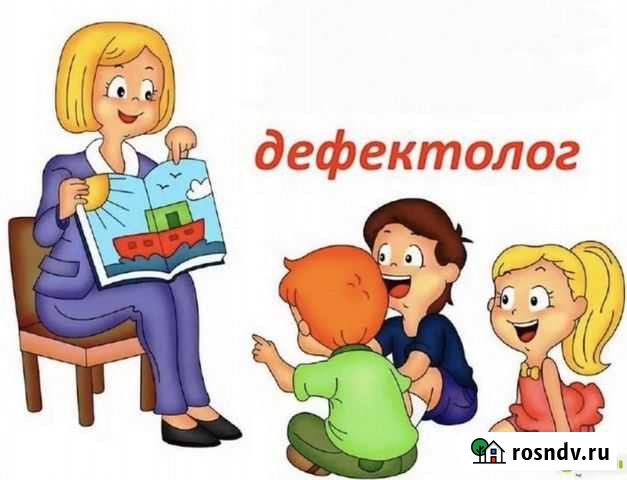 Детское развитие, логопеды Можайск - изображение 1