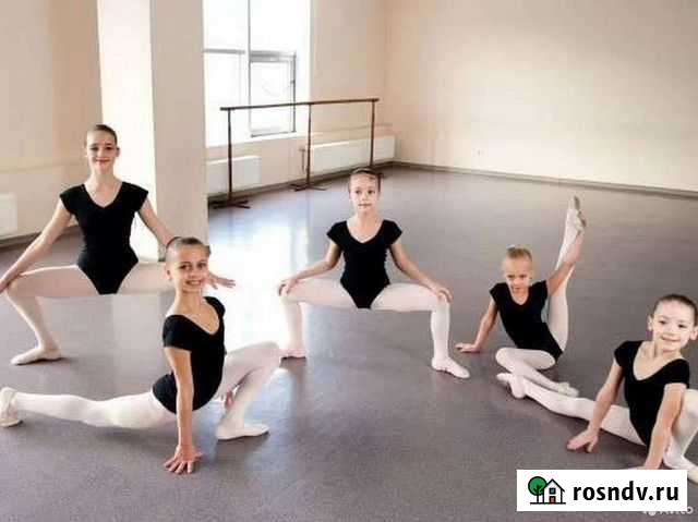 Балетная студия Екатеринбург - изображение 1
