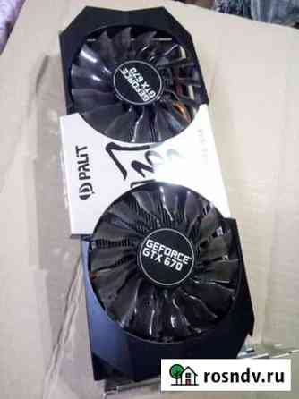 Видео карта GeForce GTX 670. Исправная Улан-Удэ