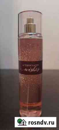 Новый парфюмированный спрей Bath & Body Works Химки
