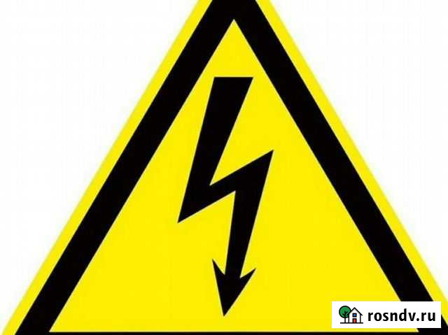 Услуги электрика Полярные Зори - изображение 1