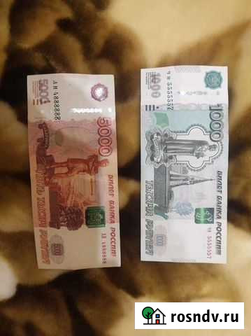 Билет банка России Севастополь - изображение 1