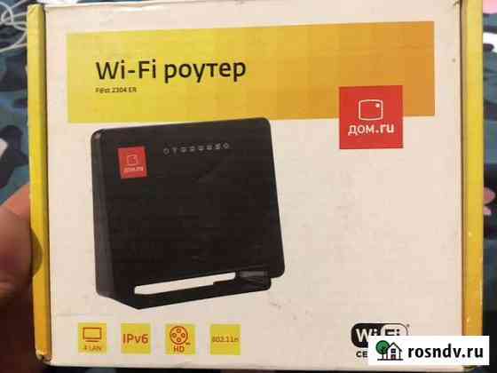 Wifi роутер Брянск
