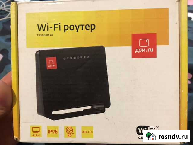 Wifi роутер Брянск - изображение 1
