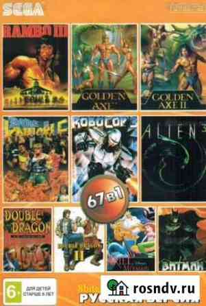 67в1 № 6 BS-67001 Rambo 3/Double Dragon 1,2/Golden Владимир