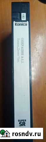 Кассета Konica Набережные Челны - изображение 1