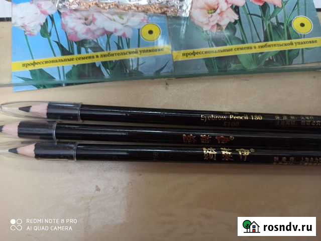 Карандаш Ставрополь - изображение 1