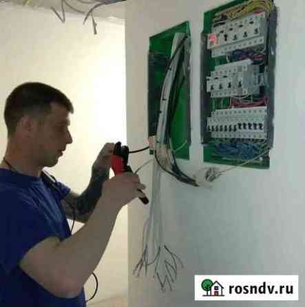 Электрик Красноярск