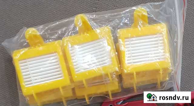 Фильтры на irobot Волгоград - изображение 1