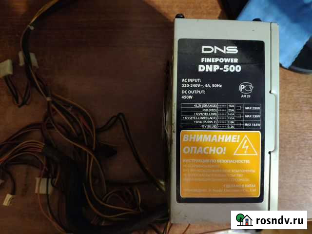 Блок питания 450w Благовещенск - изображение 1