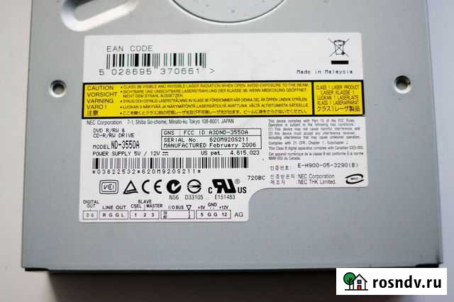 DVD привод, цена договорная Ростов-на-Дону - изображение 1