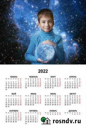Макеты календарей с Вашим фото на 2022 год Курган - изображение 1