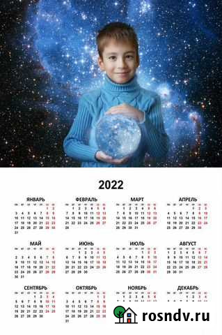 Макеты календарей с Вашим фото на 2022 год Курган - изображение 1