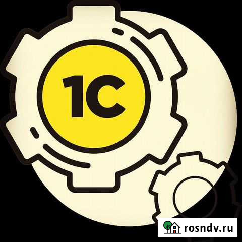 Услуги программиста 1С Чебоксары - изображение 1