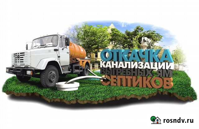 Услуги Ассенизатора,4,6,8м3.Откачка канализации Барнаул - изображение 1