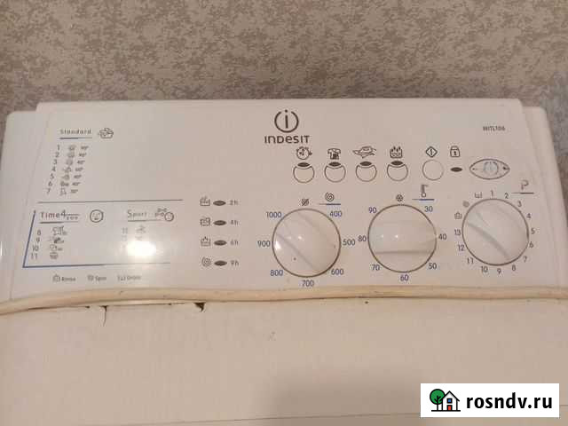 Стиральная машина с вертикальной загрузкой Ярославль - изображение 1