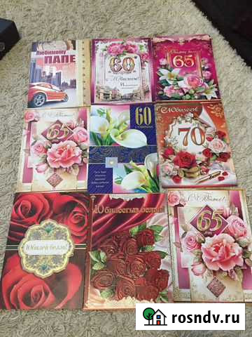 Большие открытки Казань - изображение 1