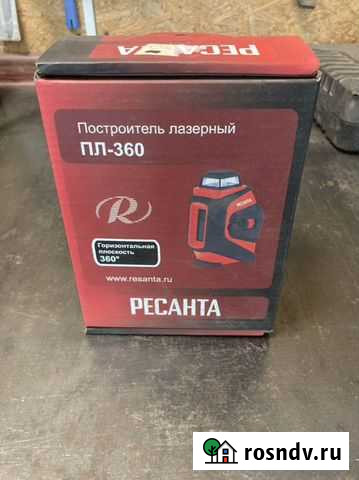 Лазерный уровень 360 Гурьевск - изображение 1