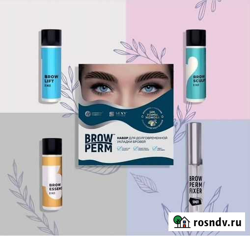 Составы для ламинирования бровей Оренбург - изображение 1