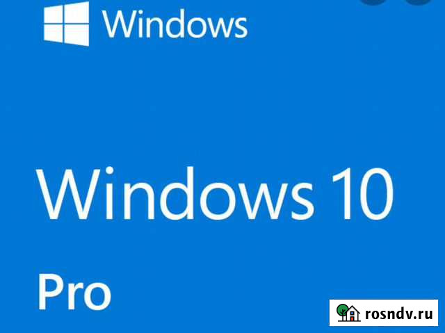 Windows 10 Pro Саранск - изображение 1
